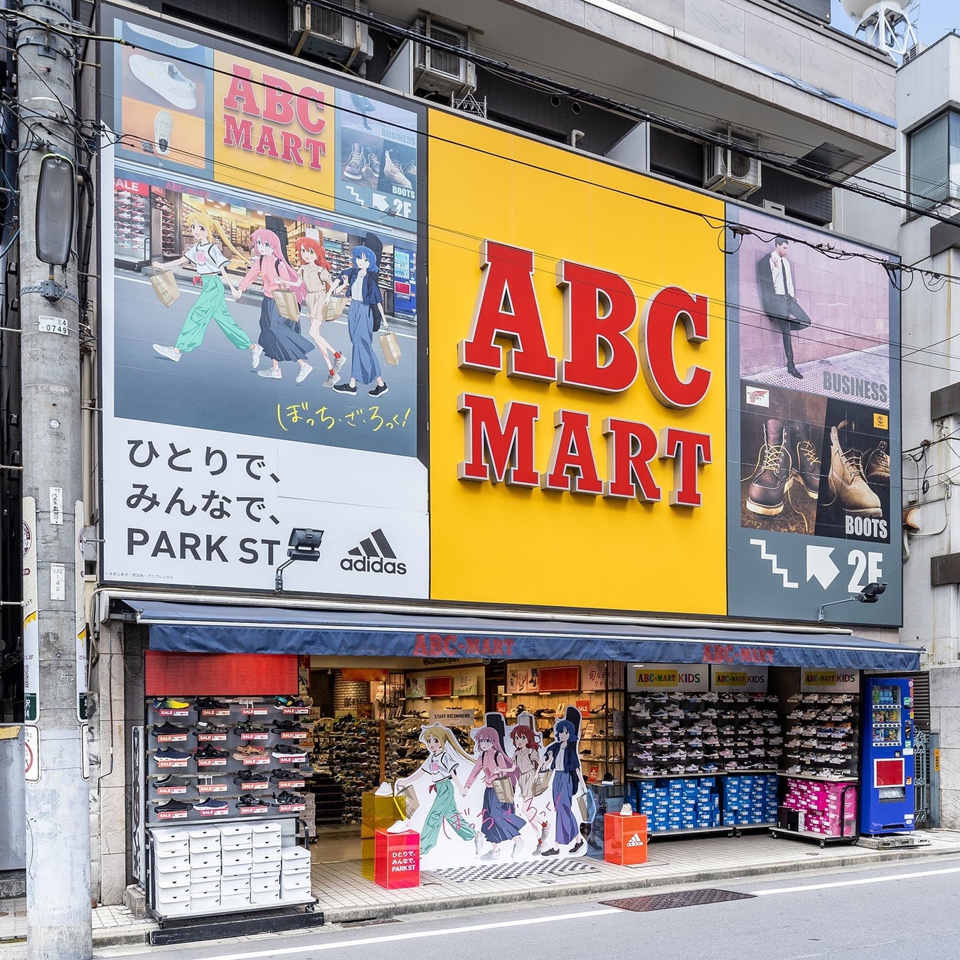 ABC-MARTで買い物をする結束バンドを描いた限定描き下ろしイラスト公開!アディダス「PARK ST」×TVアニメ「ぼっち・ざ・ろっく ...
