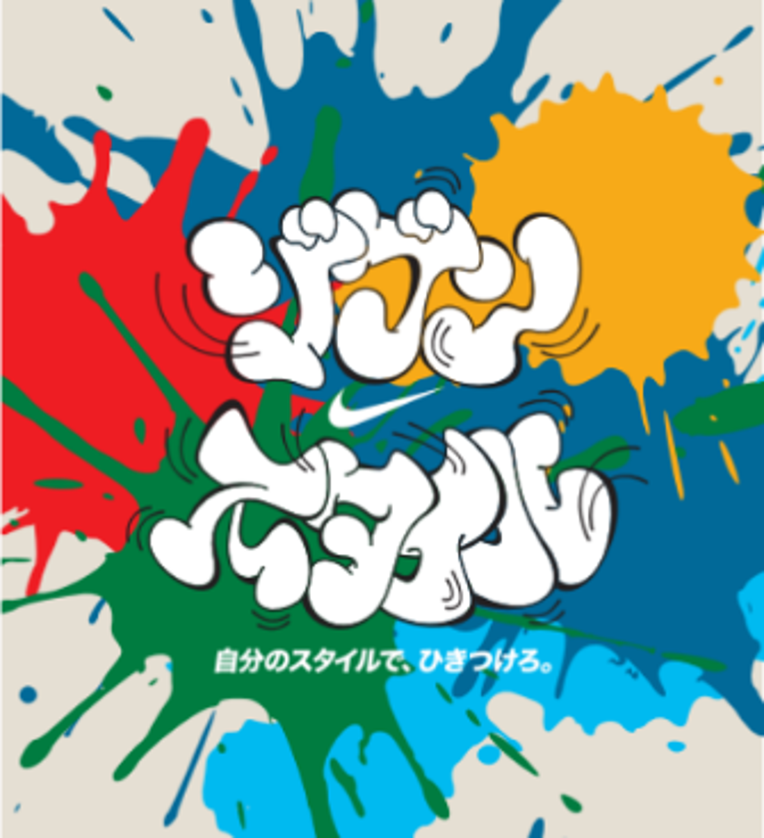 ▲ステッカーデザイン