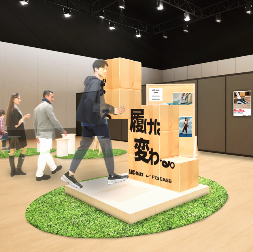 ダンボールパズル