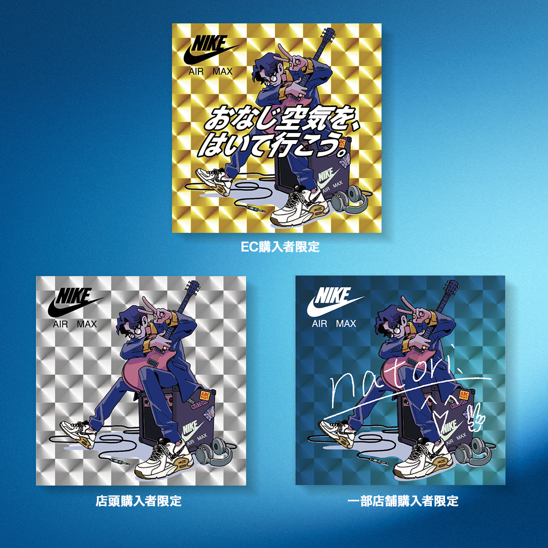 キャンペーンビジュアルに『なとり』を起用 大ヒットソング「Overdose