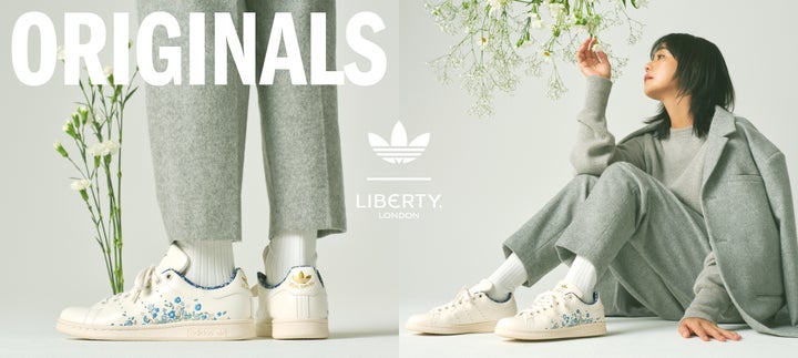 adidas Originals × Liberty London の初コラボレーションが実現 adidas Originals × Liberty London の初コラボレーションが実現