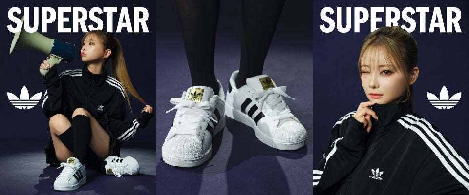 ABC-MART限定モデル「SUPERSTAR TD」新登場重盛さと美の新曲「SIMPLE ABC-MART限定モデル「SUPERSTAR TD」新登場重盛さと美の新曲「SIMPLE