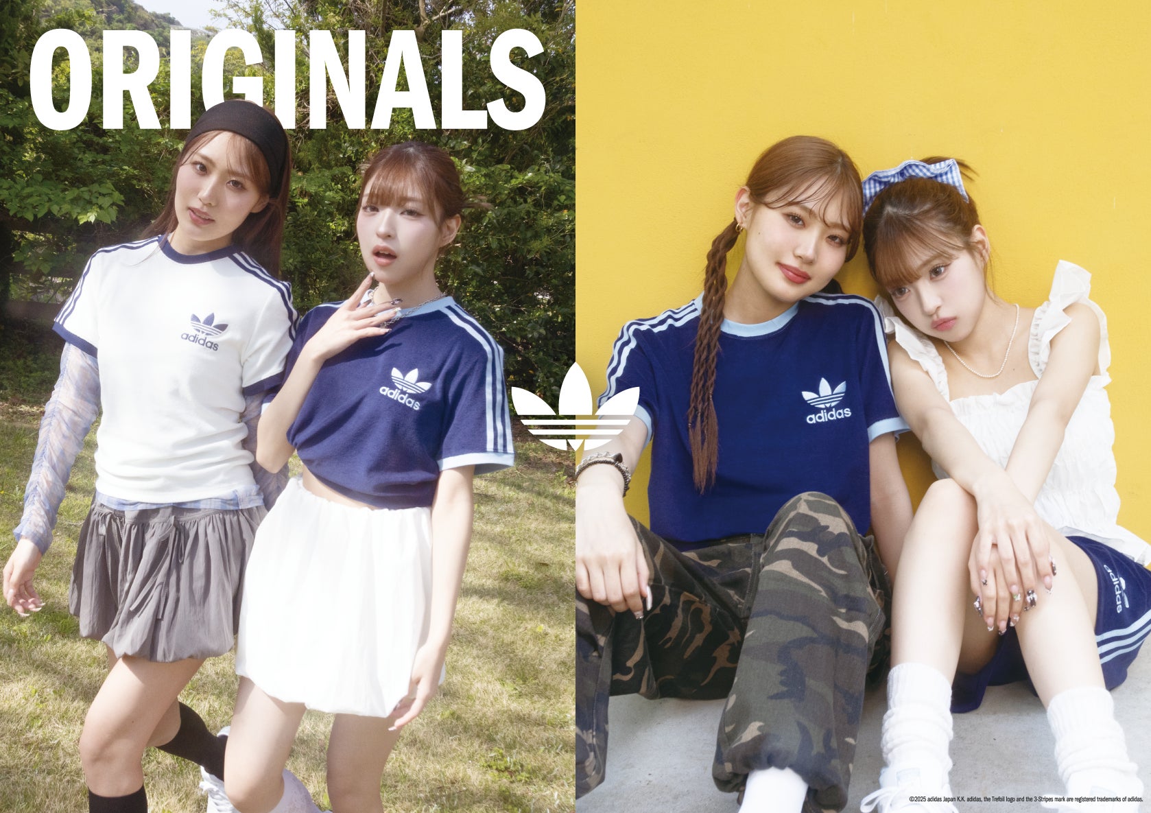 ABCマートがadidas Originals TERRYシリーズで夏の着まわし10スタイル ABCマートがadidas Originals TERRYシリーズで夏の着まわし10スタイル