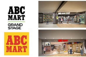 ABC-MART GRAND STAGE /ABC-MART 東京ソラマチ店 2025年10月11日(土)よりオープン
