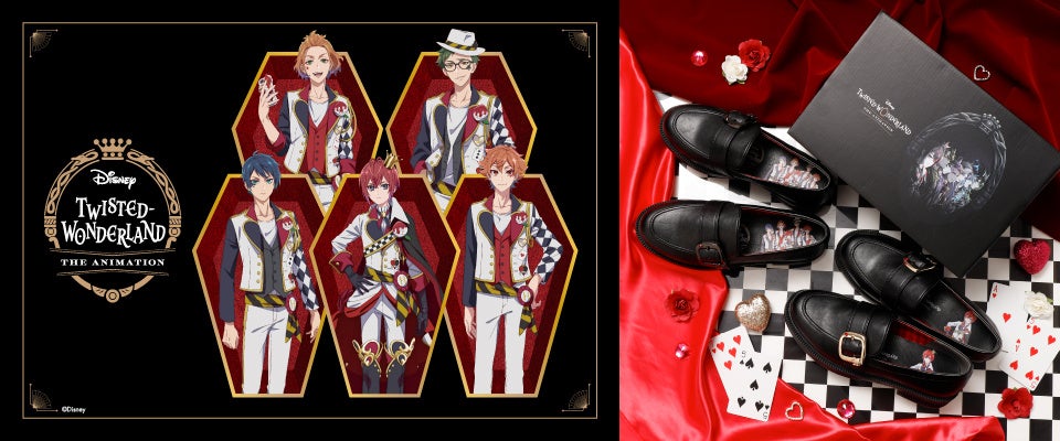 ツイステッドワンダーランド ローファー スカラビア寮 ディズニー ツイステッドワンダーランド ザ アニメーション』の