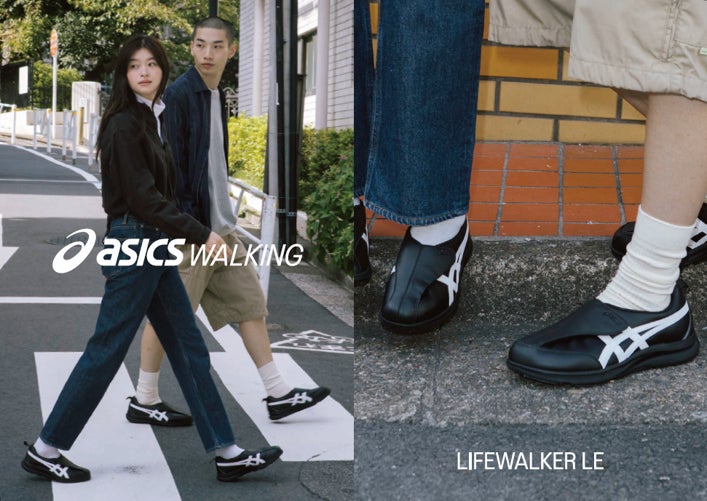 ASICS Walking×ABC-MART GRAND STAGEがコラボ! 最新ロープロファイル ASICS Walking×ABC-MART GRAND STAGEがコラボ! 最新ロープロファイル