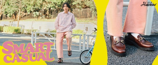 【ABC-MART】「きちんとしているのに、キメすぎていない」 ”ラフに履ける革靴”HAWKINS「スマートカジュアル」 俳優・倉悠貴さん起用の新ビジュアルを公開 【ABC-MART】「きちんとしているのに、キメすぎていない」 ”ラフに履ける革靴”HAWKINS「スマートカジュアル」 俳優・倉悠貴さん起用の新ビジュアルを公開
