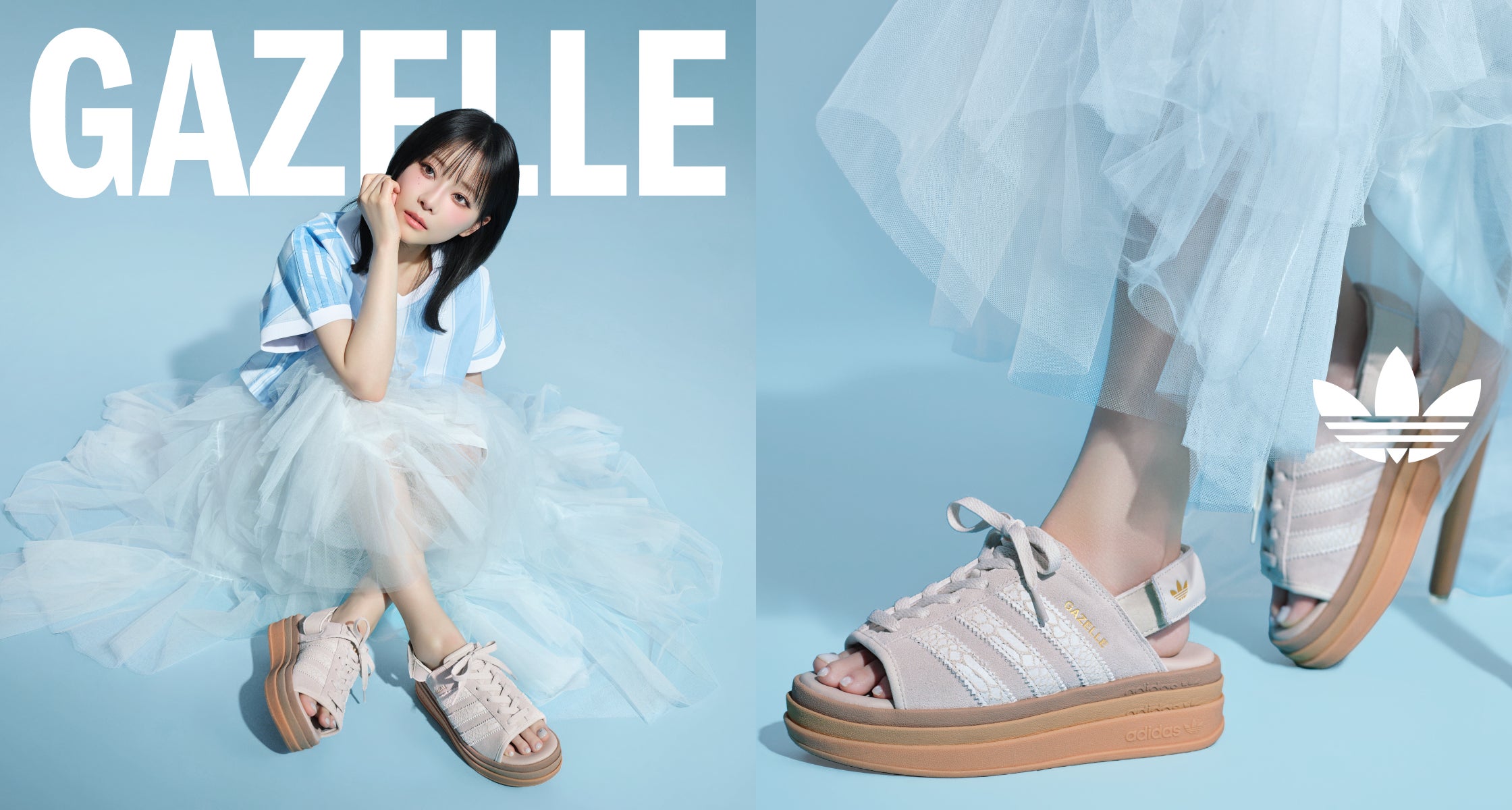 ABCマート限定】adidas Originals SUMMER PACK展開!重盛さと美を起用 ABCマート限定】adidas Originals SUMMER PACK展開!重盛さと美を起用