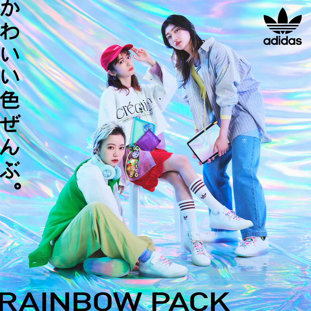 Adidas Originals Rainbow Pack Abc Mart限定発売 ビジュアルモデルにはアイドルの私立恵比寿中学を起用 カッコかわいいスタイリングを披露 株式会社エービーシー マートのプレスリリース Adidas Originals Rainbow Pack Abc Mart限定発売 ビジュアルモデルにはアイドルの私立恵比寿中学を起用 カッコかわいいスタイリングを披露 株式会社エービーシー マートのプレスリリース