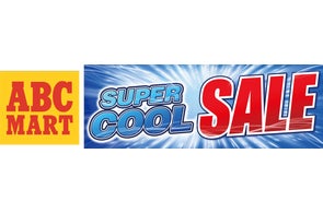 ABC-MART 45周年記念!「SUPER SUMMER SALE」開催 | 株式会社 ABC-MART 45周年記念!「SUPER SUMMER SALE」開催 | 株式会社