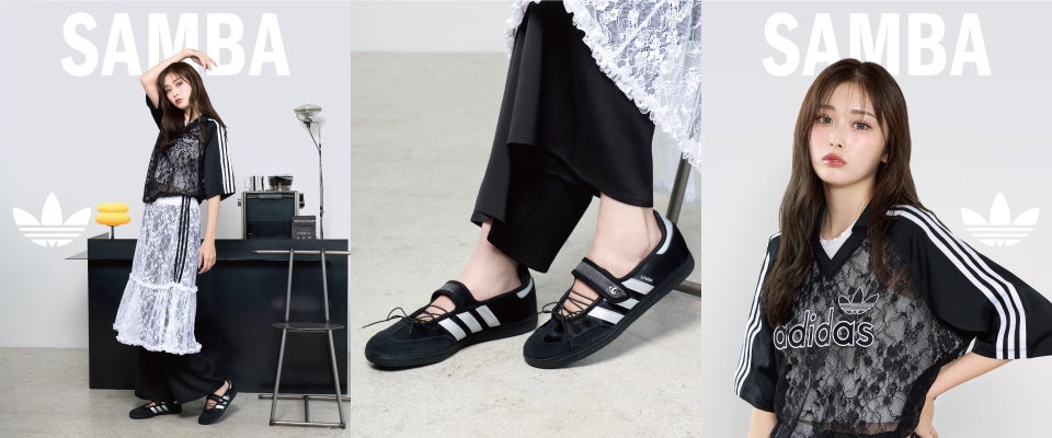 【ABCマート限定】adidas Originalsのアイコニックな名作「SAMBA」「TAEKWONDO」が、レースアイテムとともに新登場。