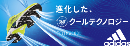 アディダス　adidas 5点セット　ランニング　L 黒　Heat Dry アディダス アディゼロ コントロール ランニングショート