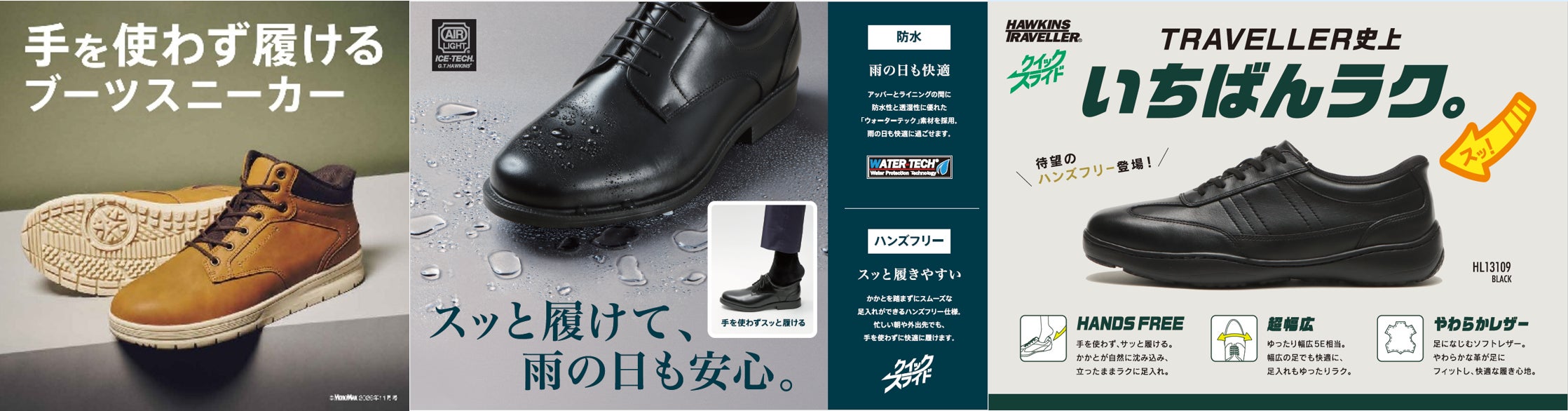 Le Tanneur ⽇本市場へ 本格展開 10月21日(水)より伊勢丹新宿店でPOP UPを開催