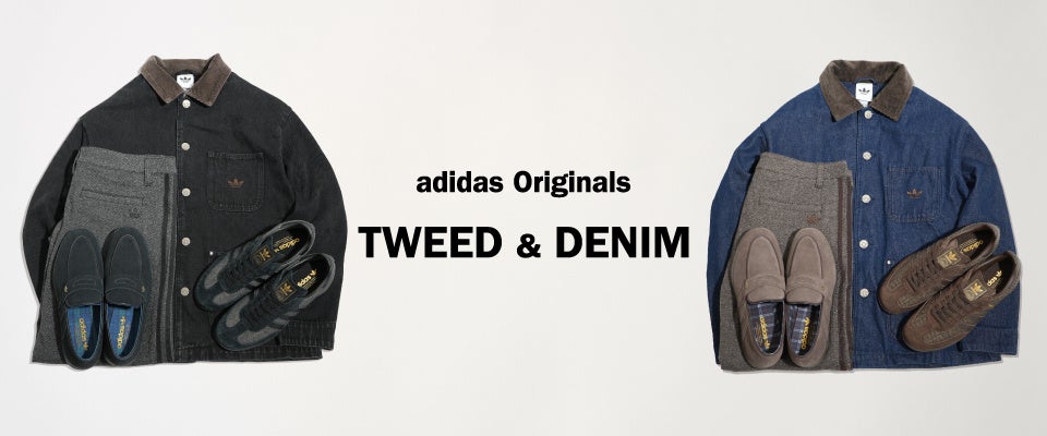 【ABCマート限定】ツイード素材で秋冬の装いを格上げ adidas Originals TWEED & DENIM新登場