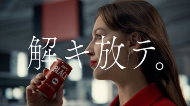 世界で注目のロックバンド「マネスキン」楽曲を使用した新TVCM『UCC BLACK無糖 New Ground「解キ放テ 赤いブラック」篇15秒』が本日公開 新CMのコンセプトは“解放”