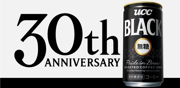 最後の最後値下げです！Winning 12oz 黒よろしくお願いします。