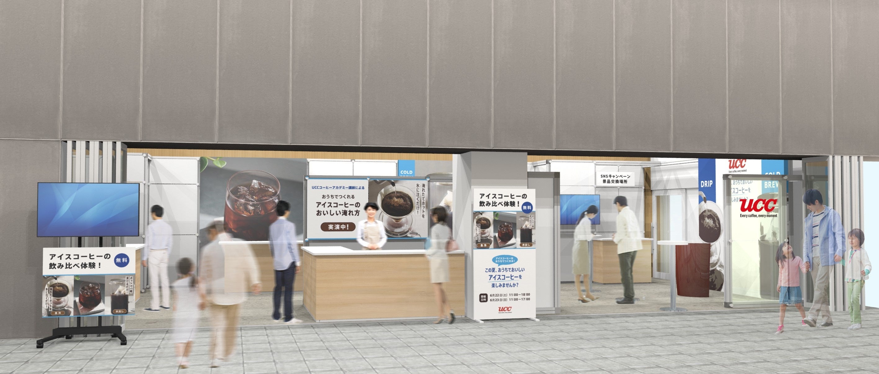 ※イメージです。