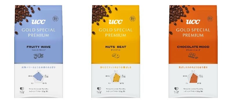 UCC ゴールドスペシャル プレミアム ナッツ チョコ フルーティ 15袋セット UCC ゴールドスペシャル プレミアム ナッツ チョコ フルーティ