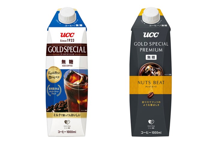 UCCのアイスコーヒー1000mlシリーズ2品が「FOOD PROFESSIONAL AWARD UCCのアイスコーヒー1000mlシリーズ2品が「FOOD PROFESSIONAL AWARD