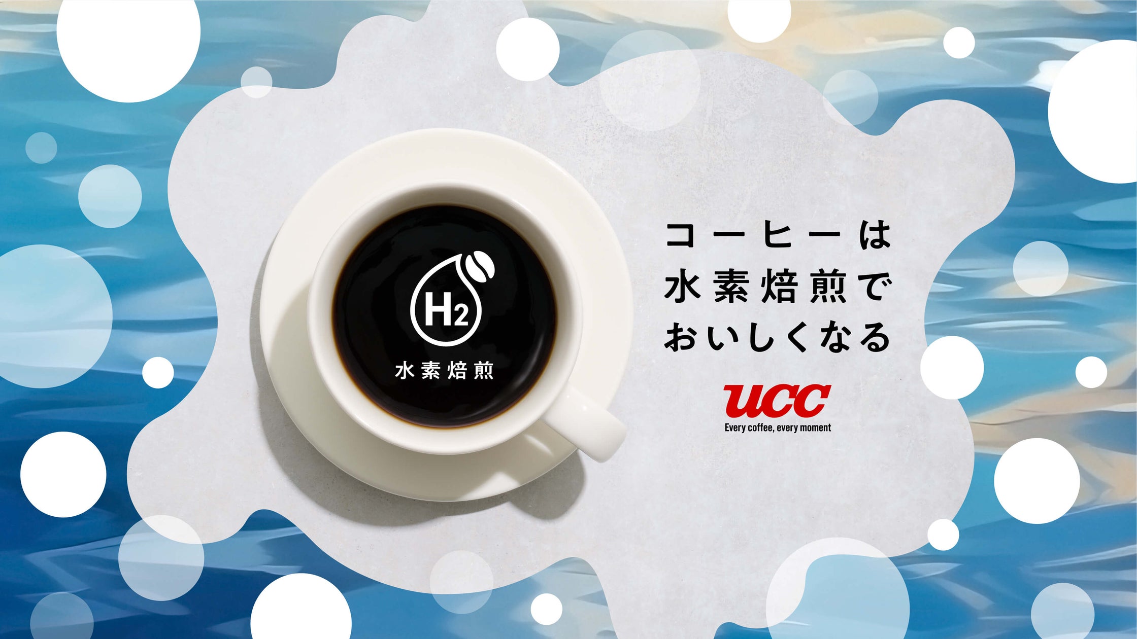 紅葉に染まる大阪城を眼下に。”栗とぶどう”を味わう、秋限定のアフタヌーンティー登場!