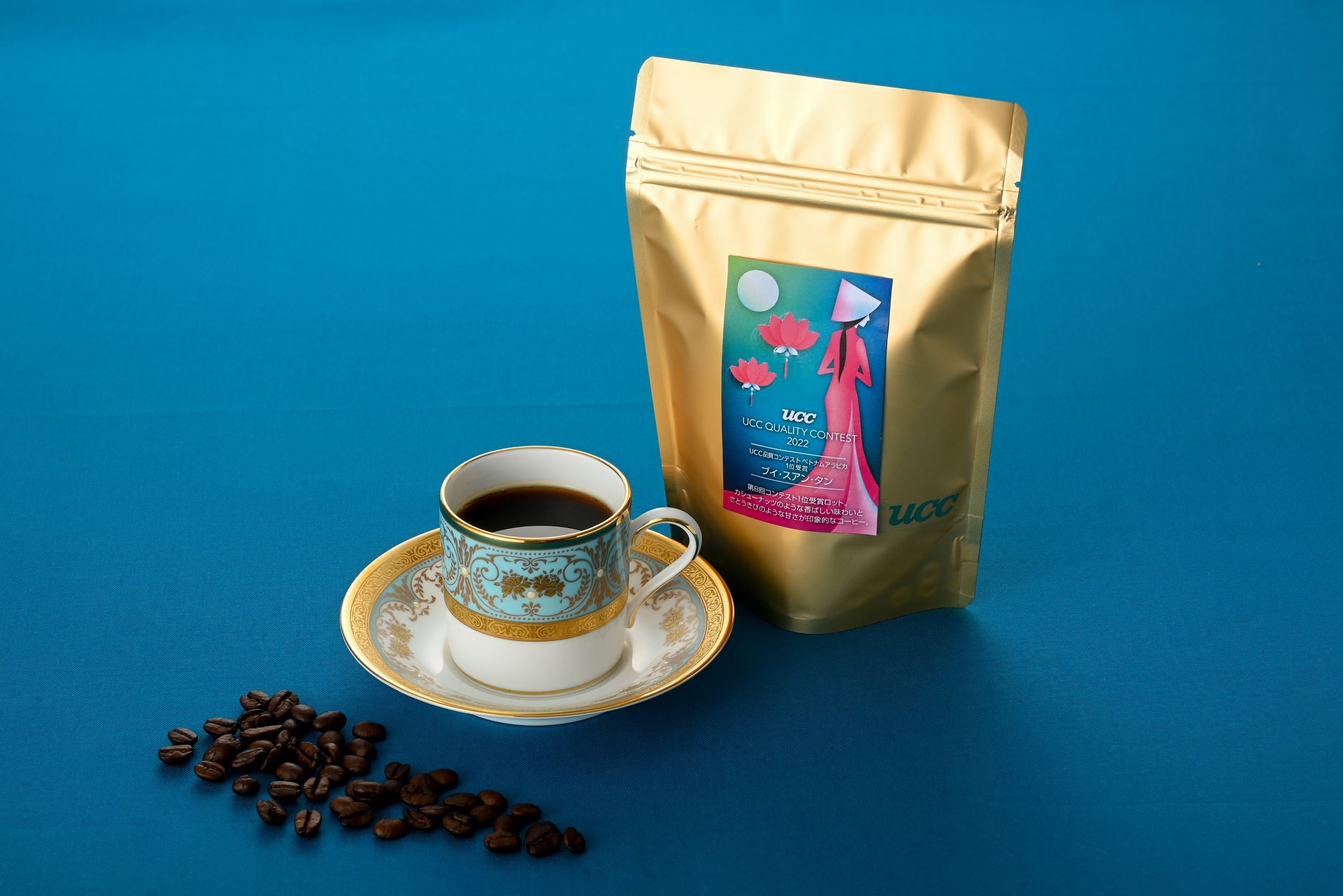 『ブイ・スアン・タン』