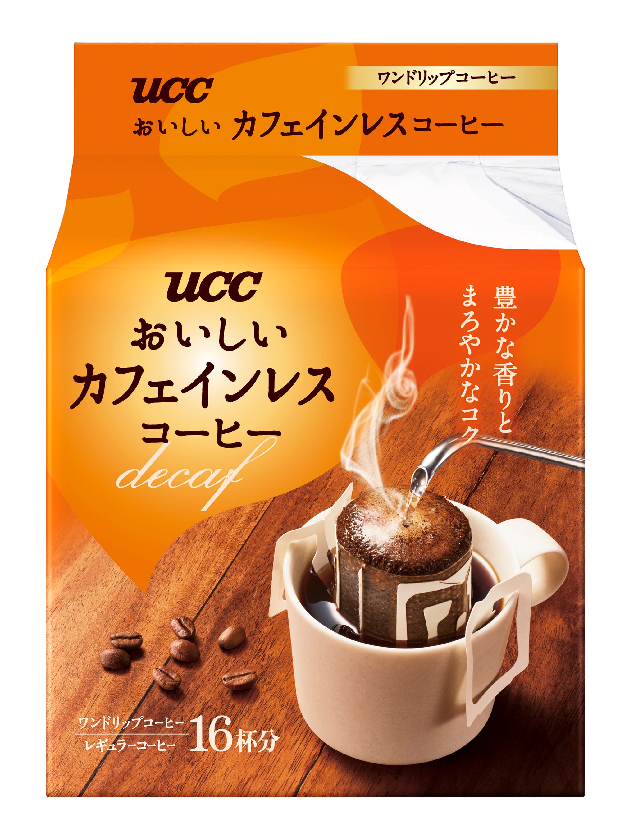 UCC おいしいカフェインレスコーヒー コク深め 50杯分 3箱 UCC おいしいカフェインレスコーヒー ワンドリップコーヒー コク