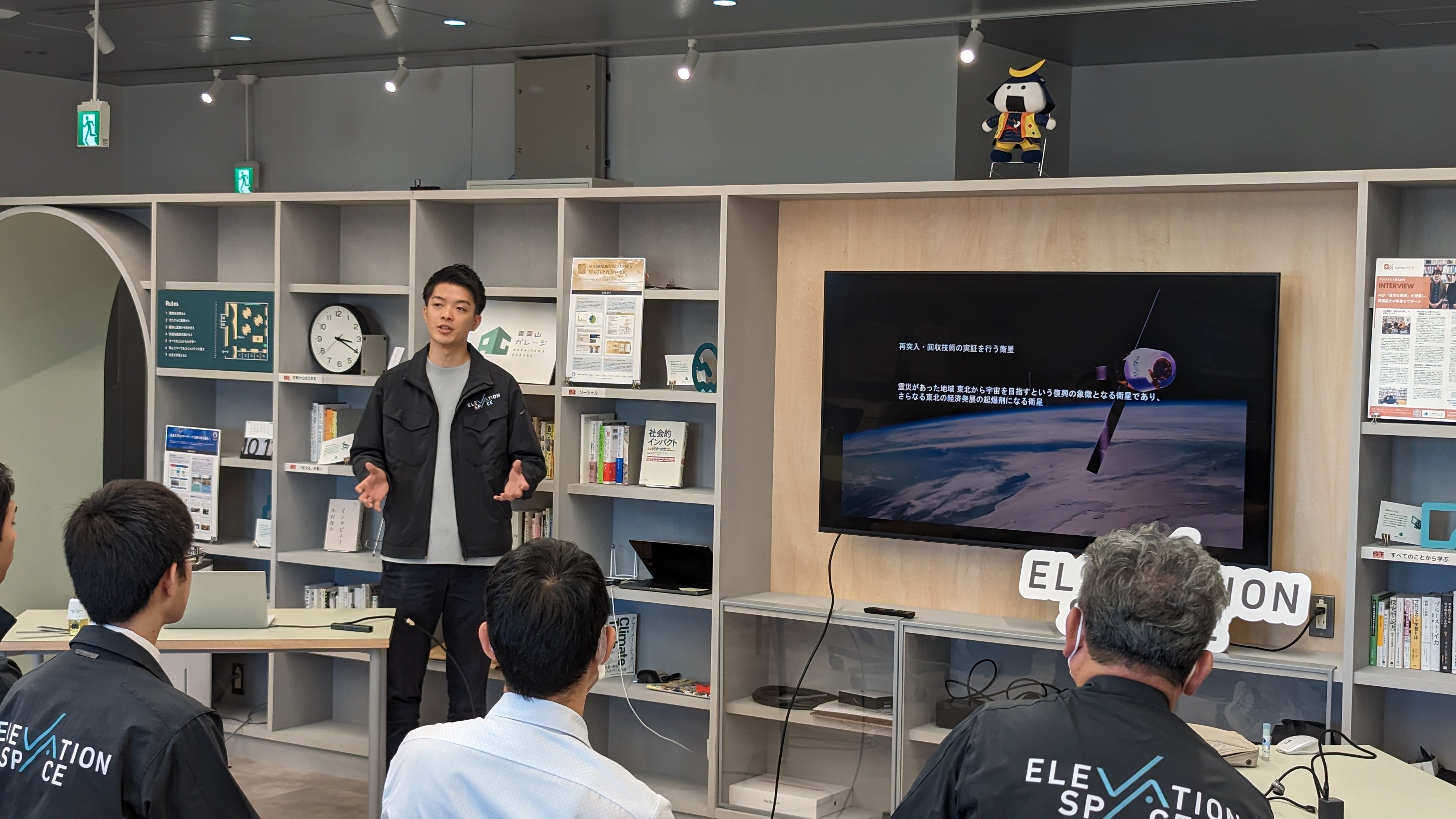 愛称決定イベントの様子