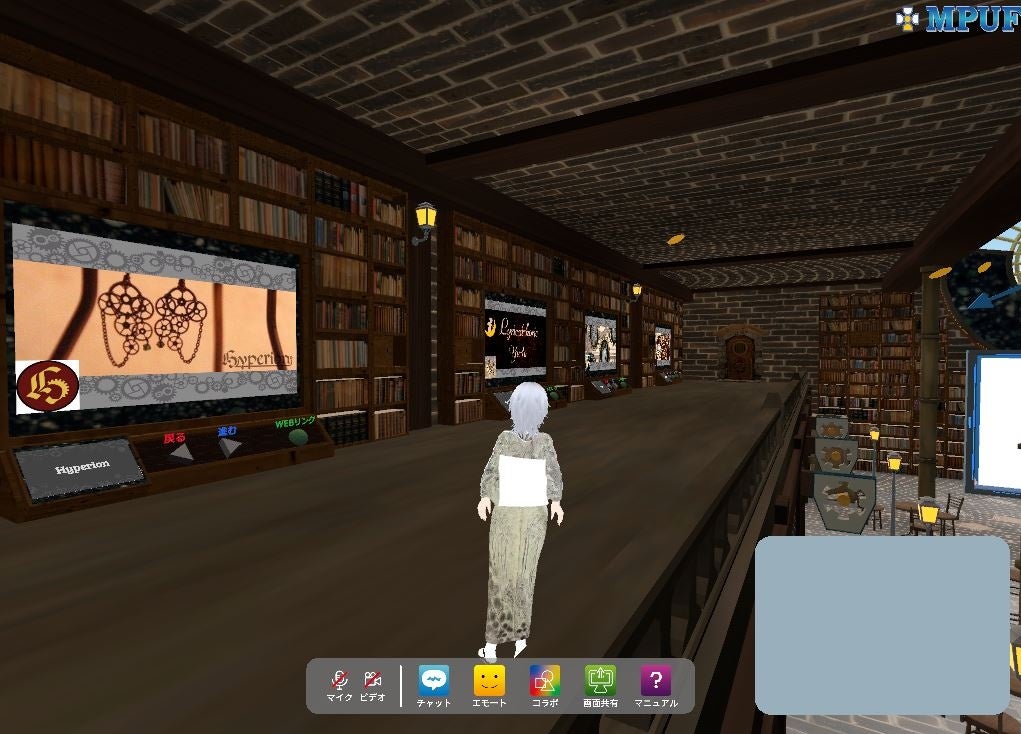 スチームパンク　メタバース