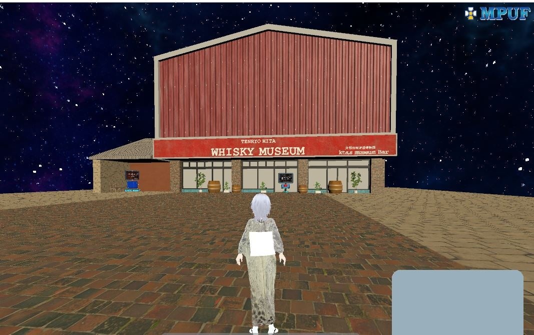 洋酒博物館　メタバース