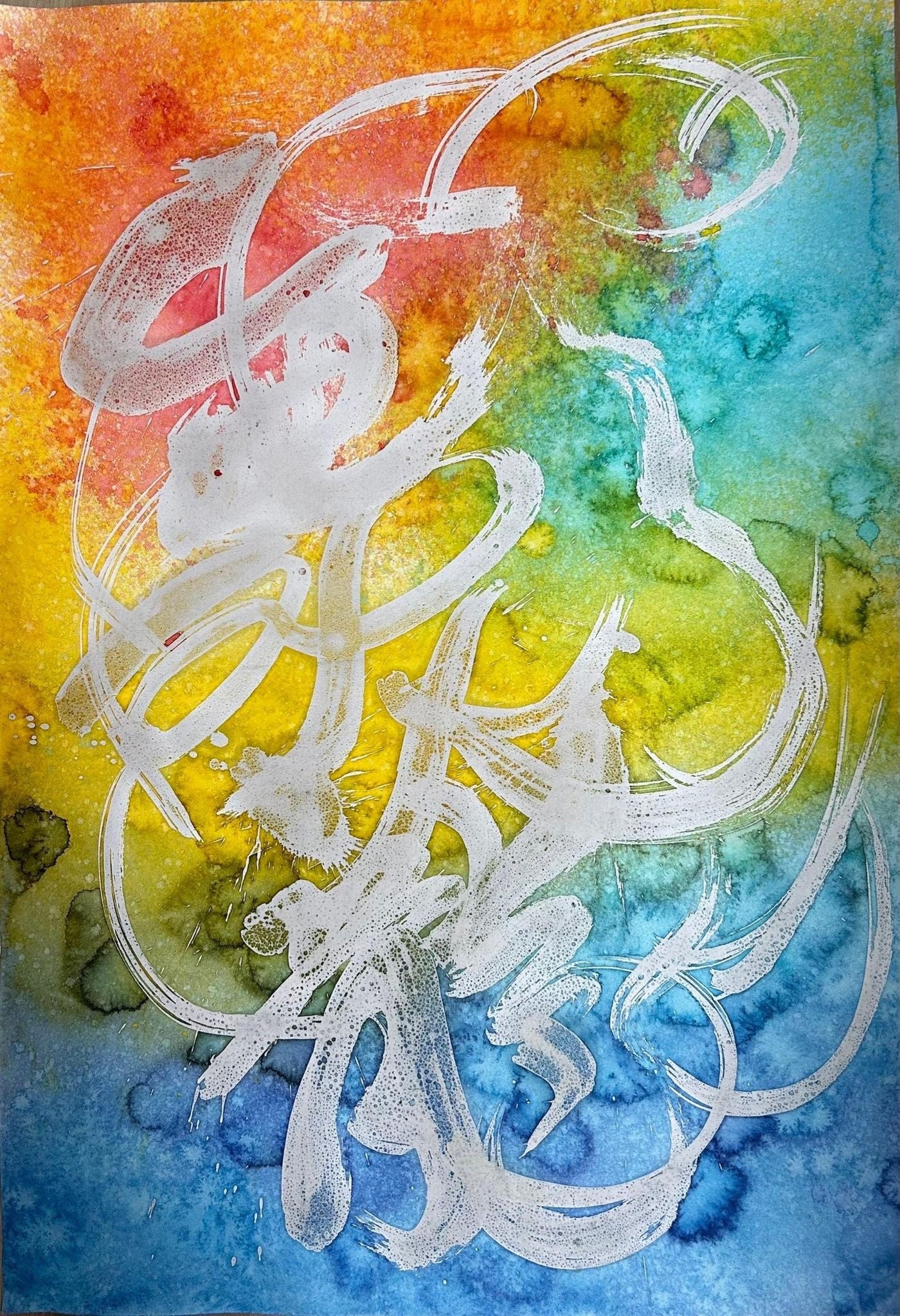 ろう彩書　神野麗光