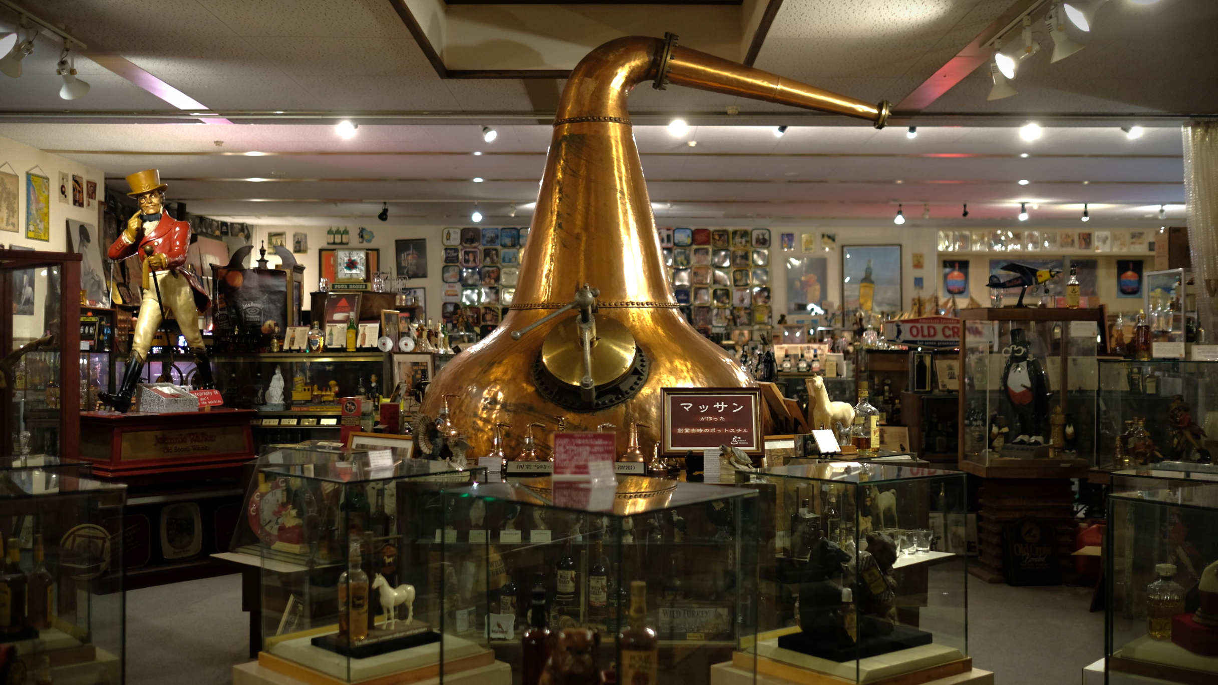 天領日田洋酒博物館シンボル蒸留窯