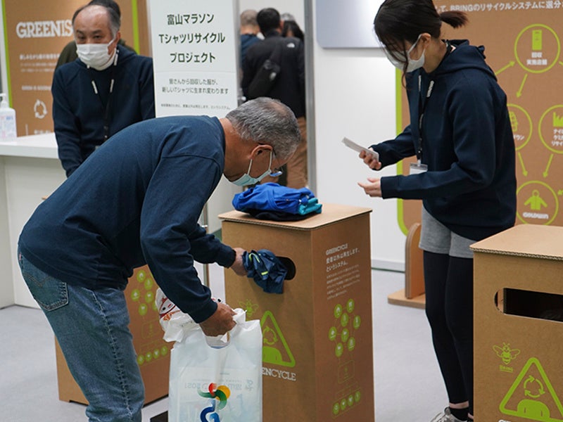 ［富山マラソンTシャツリサイクルプロジェクト］　