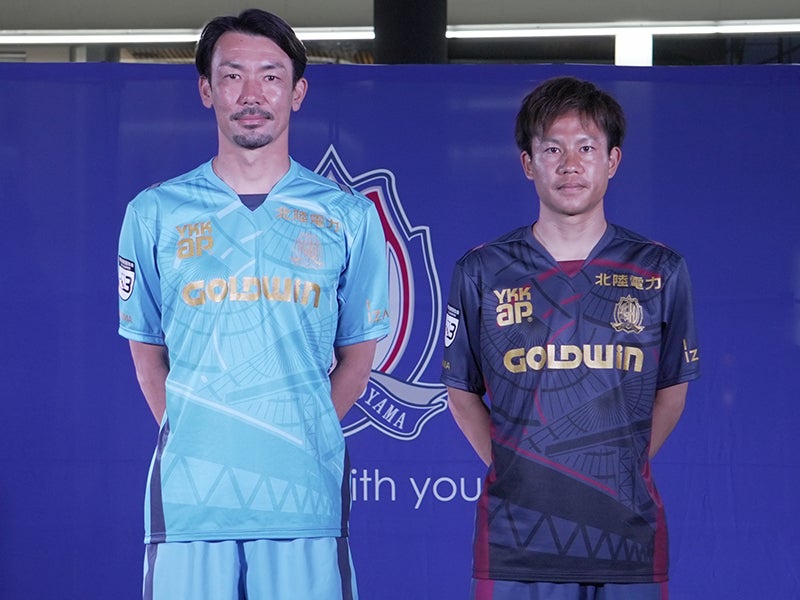 創業の地で08年からユニフォームを提供 ゴールドウイン カターレ富山のサマーユニフォームで初の胸スポンサー 株式会社ゴールドウインのプレスリリース 創業の地で08年からユニフォームを提供 ゴールドウイン カターレ富山のサマーユニフォームで初の胸スポンサー 株式会社ゴールドウインのプレスリリース