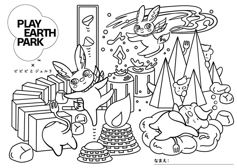 Goldwin Play Earth Park Toyama The North Faceやhelly Hansenなど5つのブランドからコラボレーションアイテムを発売 株式会社ゴールドウインのプレスリリース Goldwin Play Earth Park Toyama The North Faceやhelly Hansenなど5つのブランドからコラボレーションアイテムを発売 株式会社ゴールドウインのプレスリリース