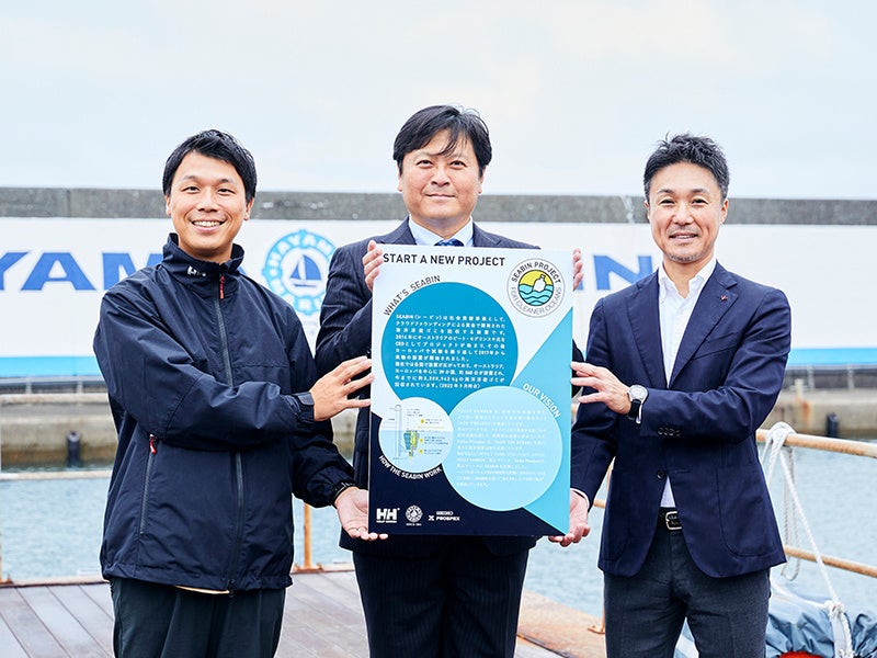 【左】株式会社ゴールドウイン ヘリーハンセン事業部長 古賀 淳史　【中央】株式会社葉山マリーナー 取締役社長 寿浅 実 氏　【右】セイコーウオッチ株式会社 国内セイコーマーケティング部長 山﨑 博之 氏