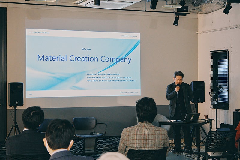 Bioworks株式会社・三輪和貴