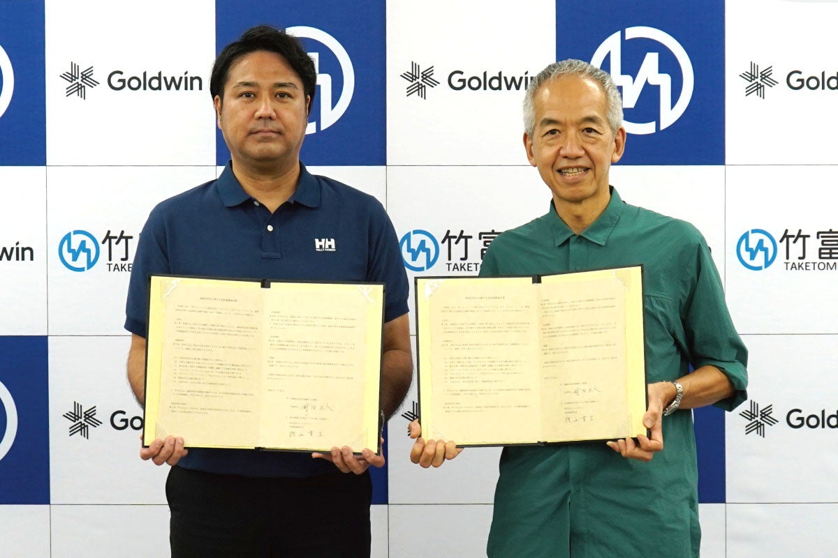 ゴールドウインが竹富町と包括連携協定を締結 | 株式会社ゴールド