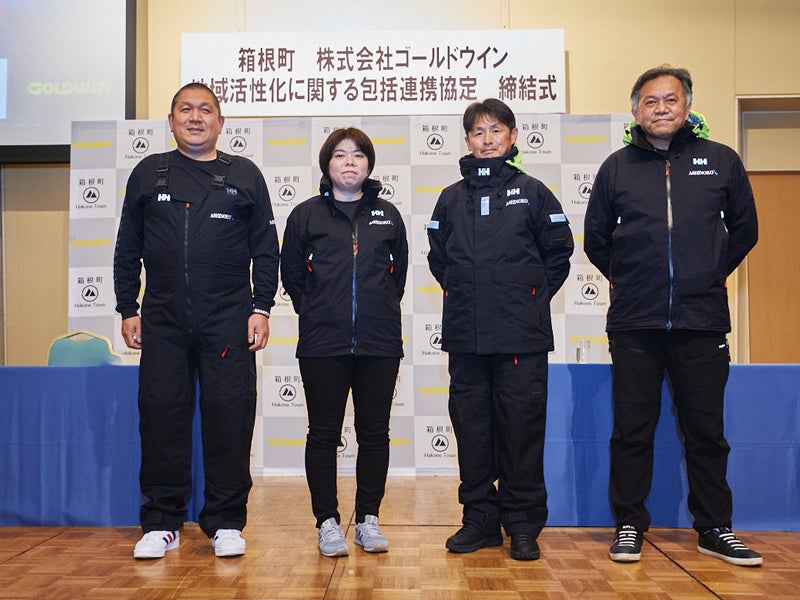 芦之湖漁業協同組合_ヘリーハンセンのウエア