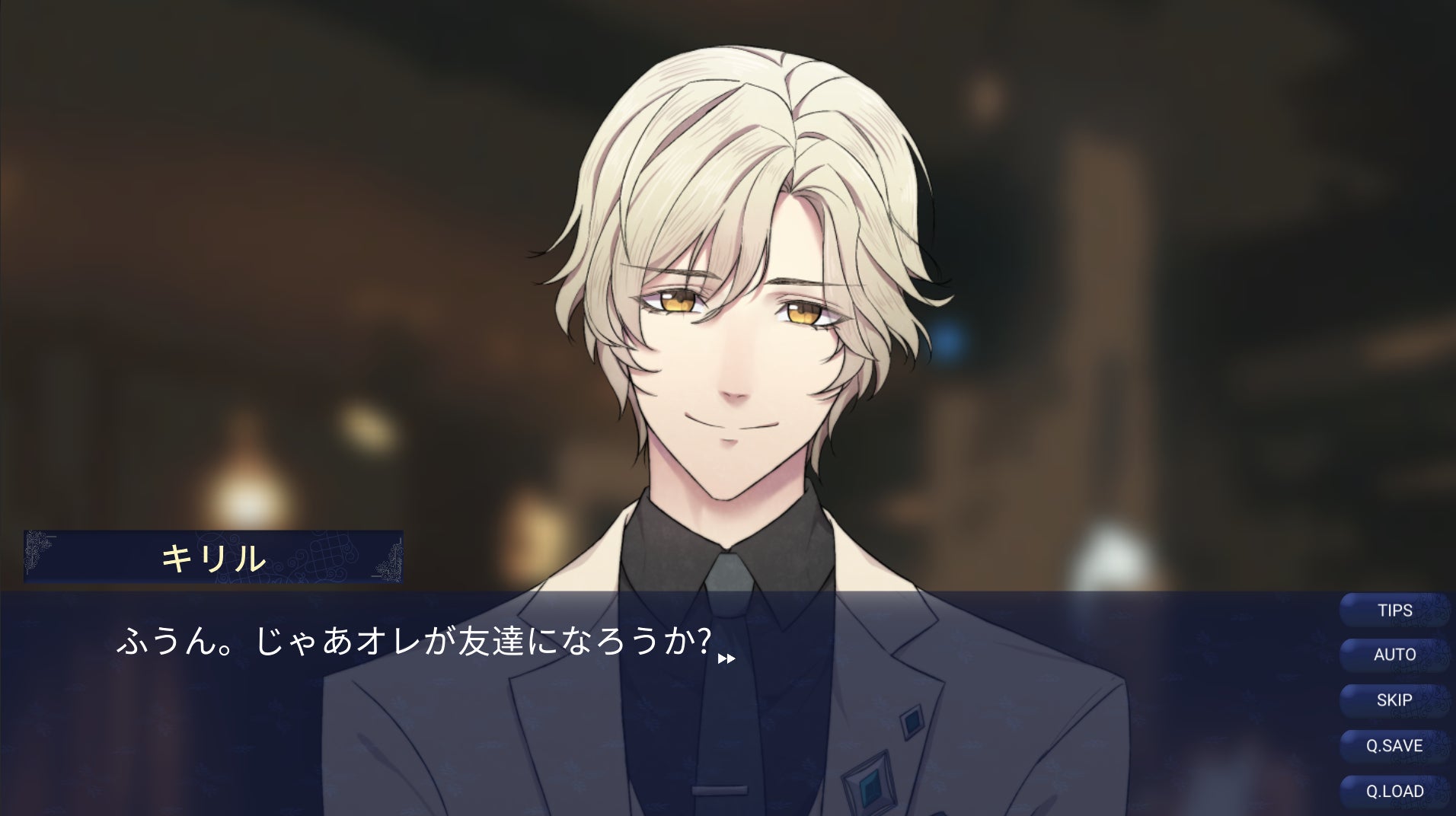 動物の神々と恋するファンタジー乙女ゲーム 深淵のユカラ リリース決定 アドベンチャーズ株式会社のプレスリリース 動物の神々と恋するファンタジー乙女ゲーム 深淵のユカラ リリース決定 アドベンチャーズ株式会社のプレスリリース