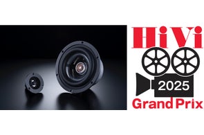 世界初、超薄板ガラス採用イヤホン「Que UTG」発売 | 日本電気硝子株式 世界初、超薄板ガラス採用イヤホン「Que UTG」発売 | 日本電気硝子株式