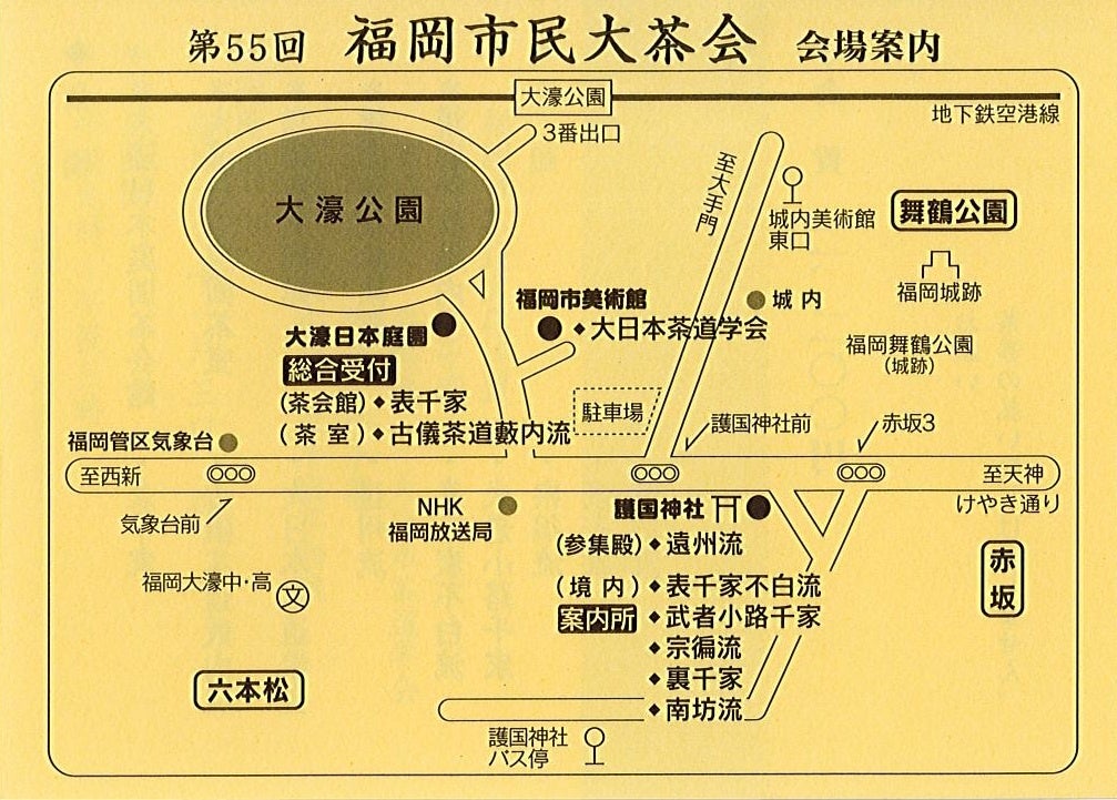 会場案内図