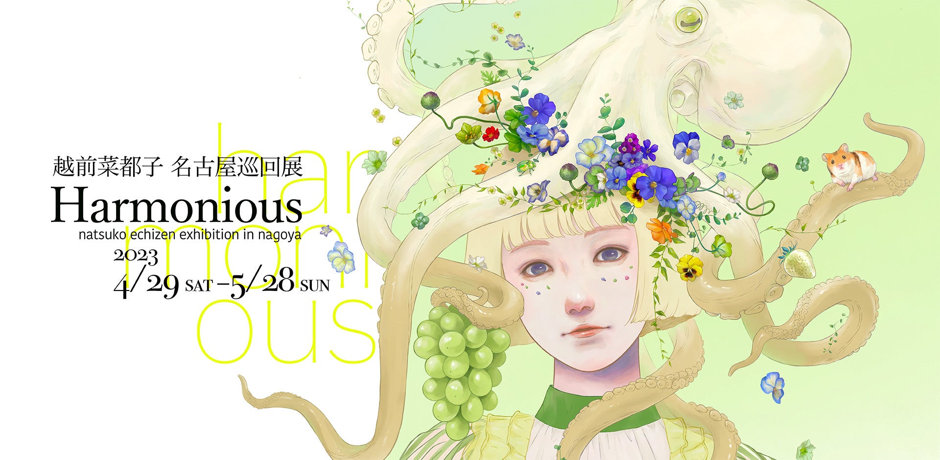 【現品限り　森の仲間と秋のハーモーニー】　シーグラスアート 現品限り 森の仲間と秋のハーモーニー】 シーグラスアート まだ下書き