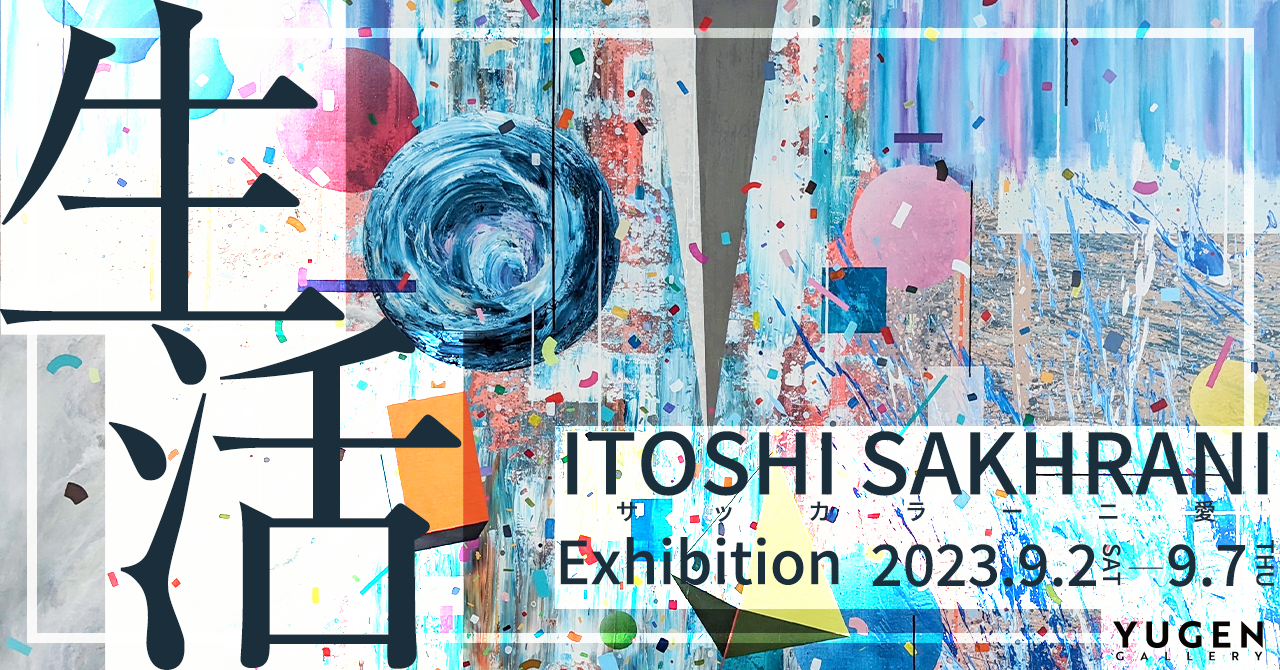 60枚限定生産 ダイレクトカットSACD　シェエラザード・展覧会の絵 マーツァル 60枚限定生産 ダイレクトカットSACD シェエラザード・展覧会の絵