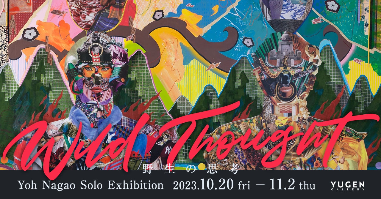 一点物アート】ガネーシャ【現代アート,コラージュ】 一点物アート 一点物アート】ガネーシャ【現代アート,コラージュ】 一点物アート