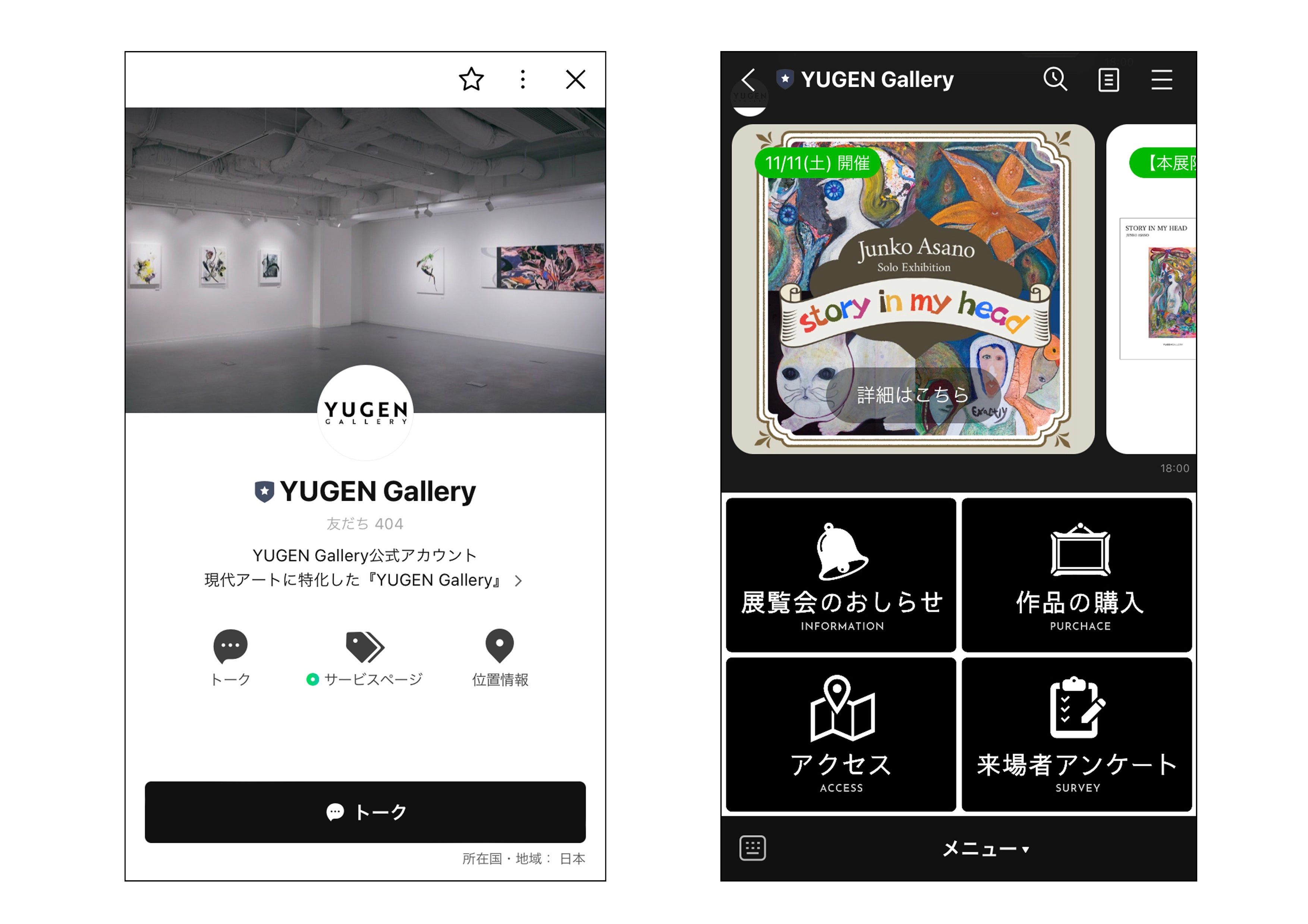 GW限定２割引！　アートグラフィック青山で購入④/ユルバンユッシェ/作品名本文に GW限定2割引！ アートグラフィック青山で購入④/ユルバンユッシェ