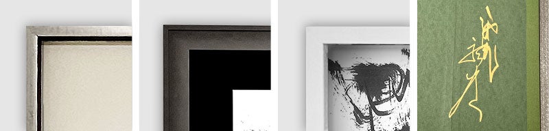 ※ 左から「大」フレーム、「中・小」フレーム、「中・アブストラクト」フレーム、西元祐貴・直筆署名