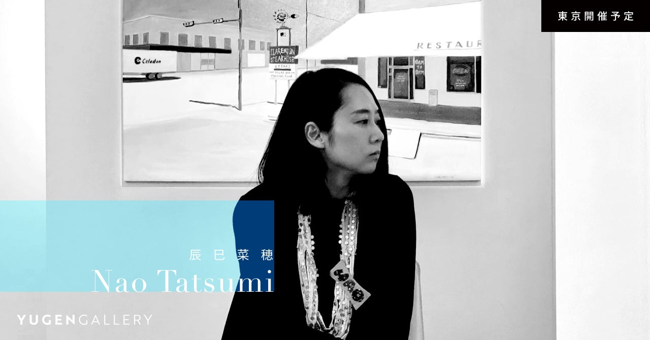 【タナゴ】【国立美術館に所蔵】激レア日本画・西内利夫「神黒鶴」 独立行政法人国立美術館・所蔵作品検索