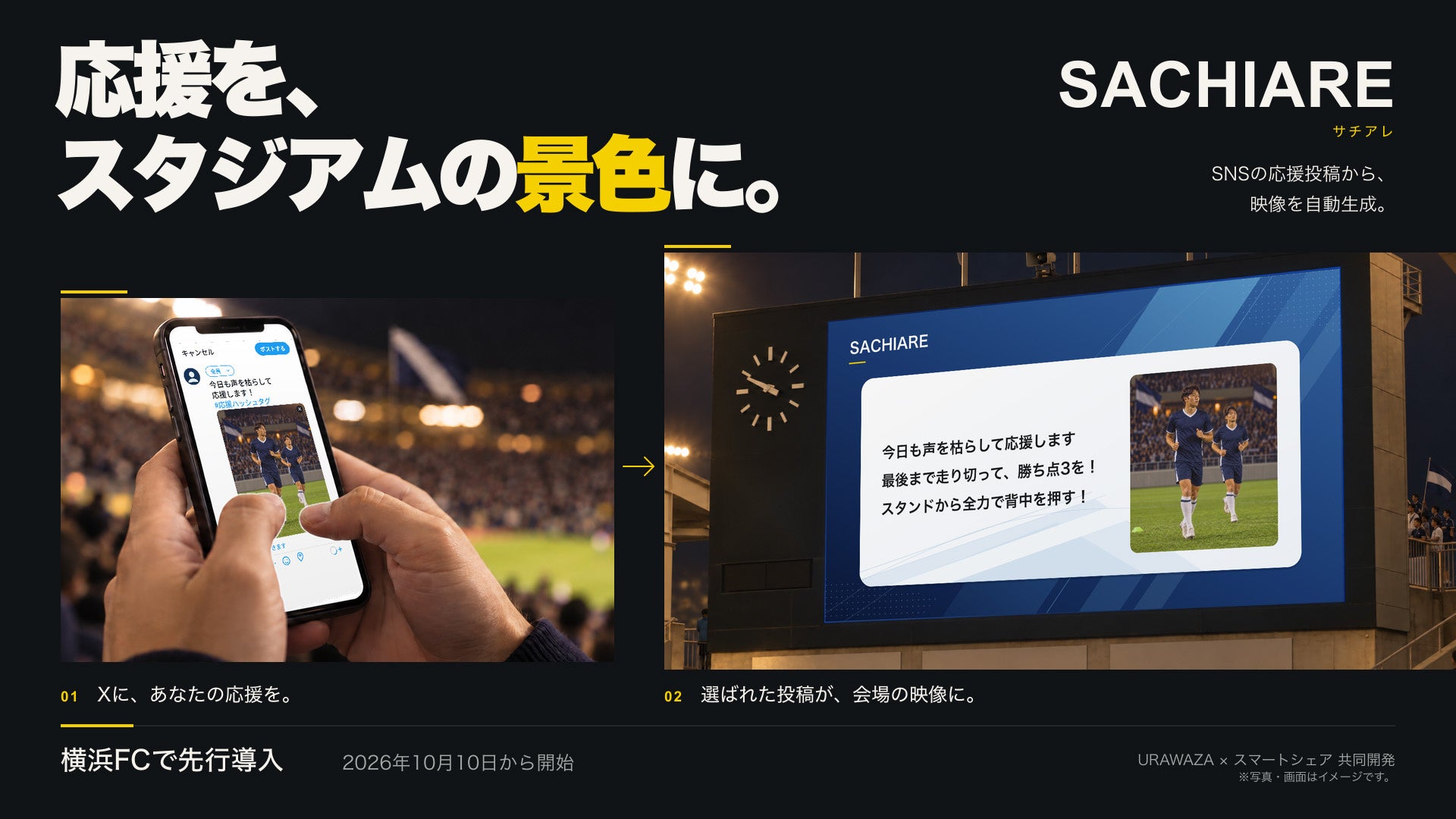 「TaylorMade AJGA International Pathway Series JAPANSupported by HIRAKAWA CORP.」を開催
