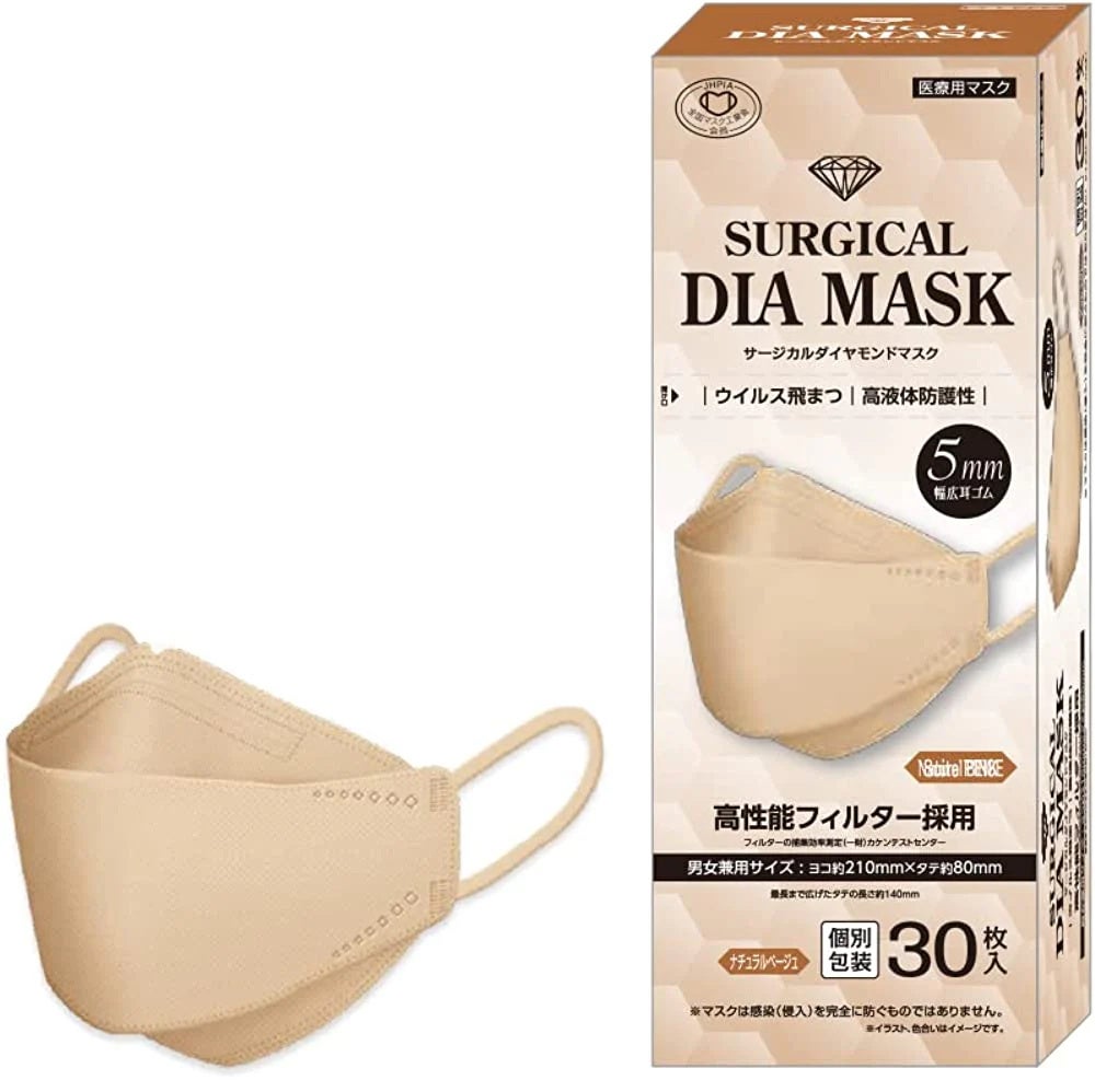 【新品・未使用】審判用マスク　ダイヤモンド製 1枚約25円！【日本製】大和工場製 サージカルダイヤモンドマスク