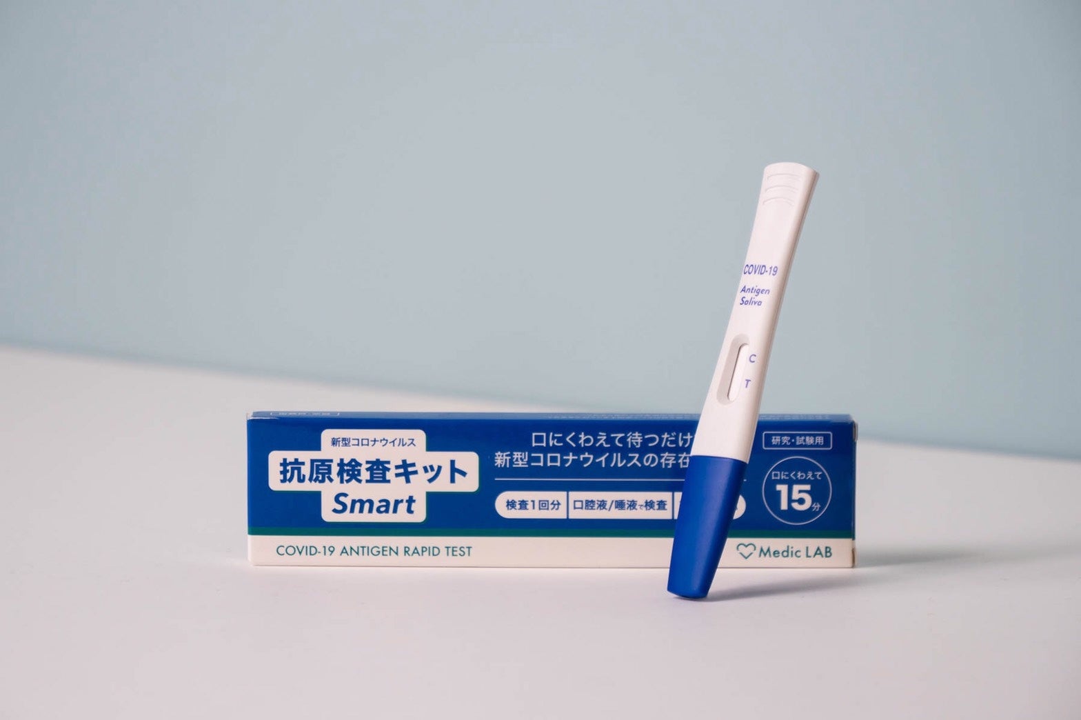 新型コロナウイルス抗原検査ペン